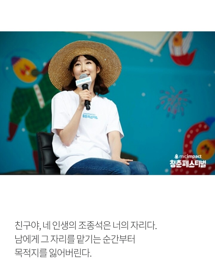 사유리 명언 | 인스티즈