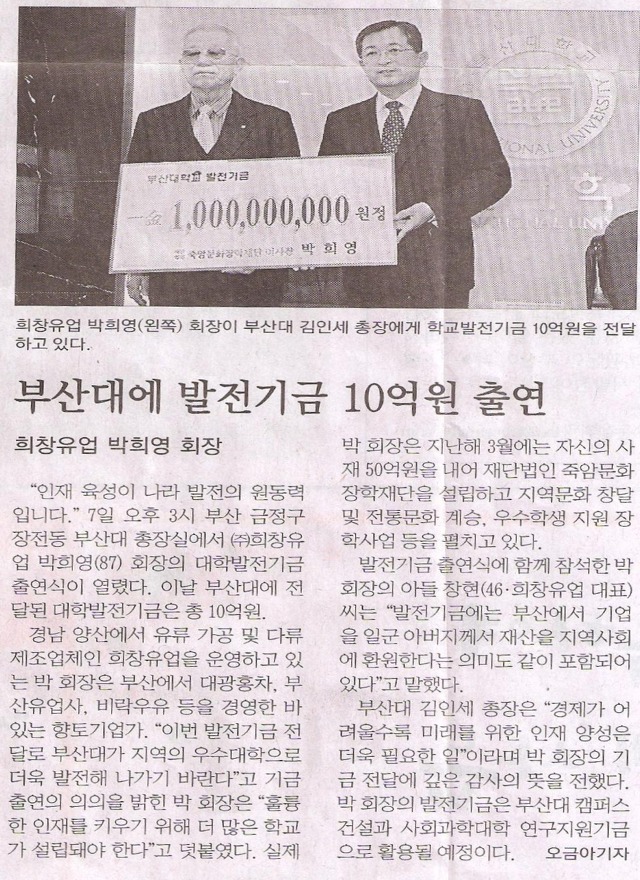 일선종합식품 이미지