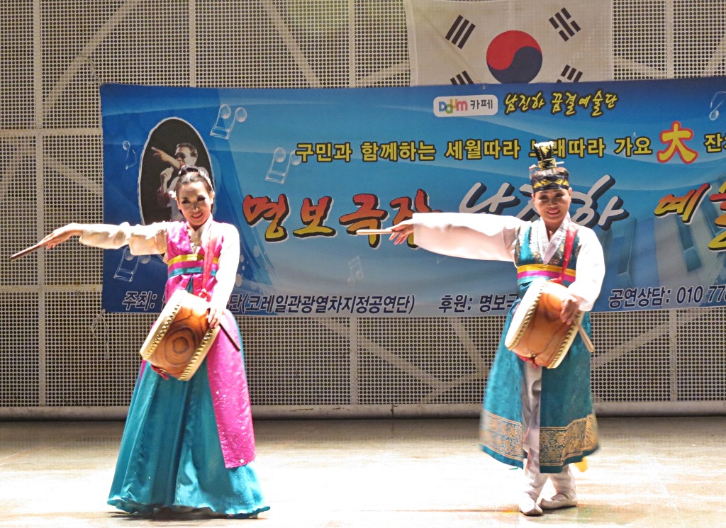 명보 이미지