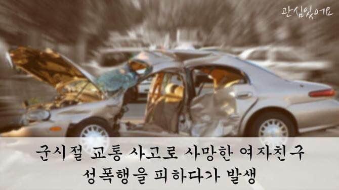 당신은 이사람을 기억하나요? | 인스티즈