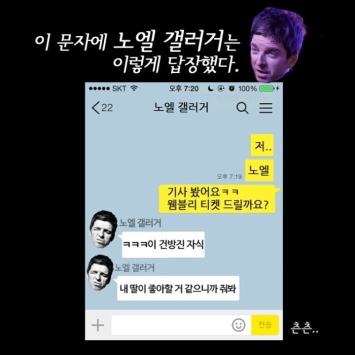 동네방네 시비걸고 다니는 영국아저씨.jpg | 인스티즈