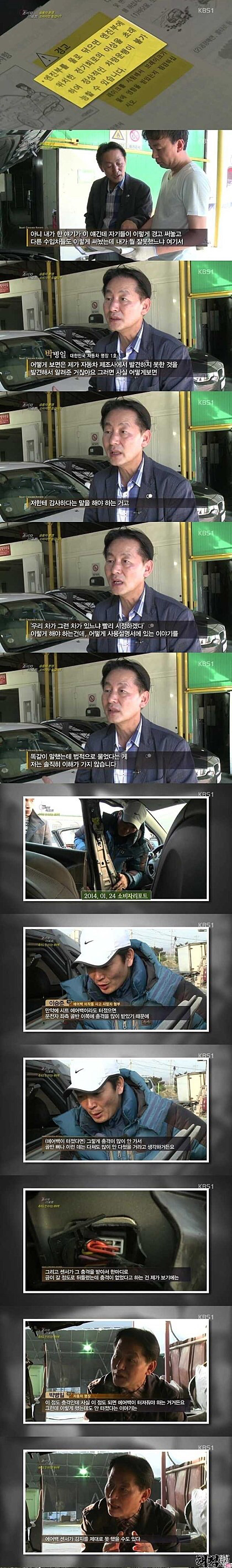 자동차 명장을 고소한 현대자동차.. | 인스티즈