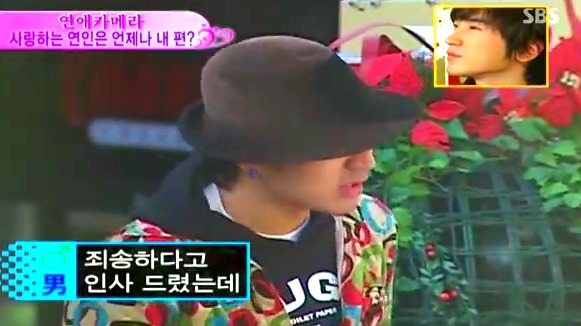 [연애카메라] 사랑하는 연인은 언제나 내 편? | 인스티즈