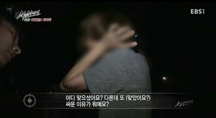 EBS에 나온 연예인급 경찰 짱잘ㄷㄷㄷㄷ | 인스티즈