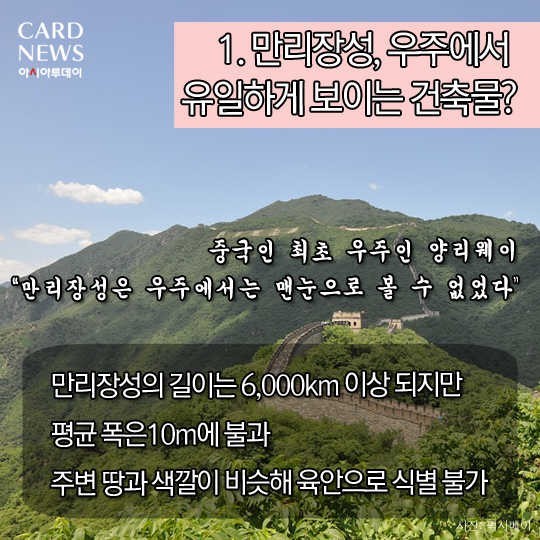 우리가 잘못 알고 있는 상식들 10가지 | 인스티즈