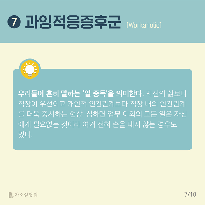 알고 있으면 좋은 이론 | 인스티즈
