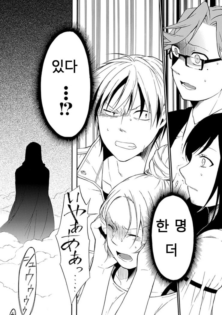 [만화] 당신이라면 이 새장에서 누구와 함께 나가시겠습니까? | 인스티즈