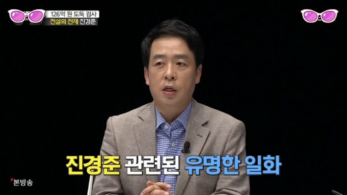 두뇌로는 고승덕 이상 가능한 진경준 검사장 | 인스티즈