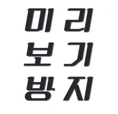 지금 논란되고 있는 할로윈 코스프레 | 인스티즈