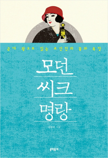 모던광고 이미지
