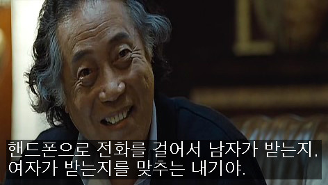 자네.. 나하고 내기 한 번 하지 않겠나?.jpg | 인스티즈