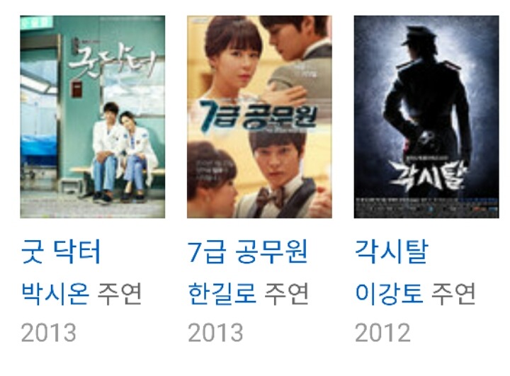 쭉빵이가 믿고 보는 배우는? | 인스티즈