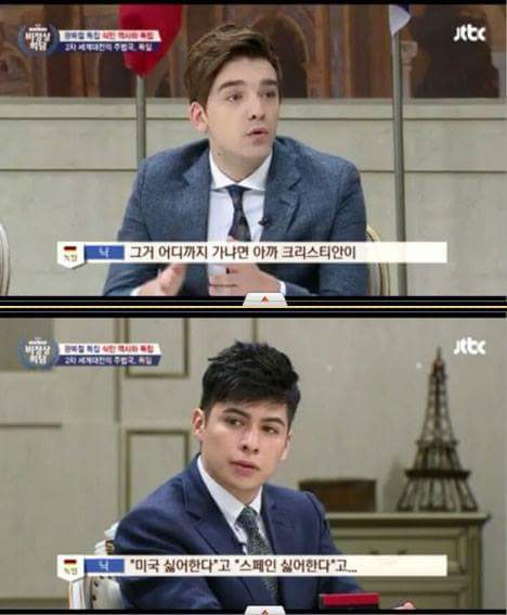 일본의 역사 교육 수준.jpg | 인스티즈