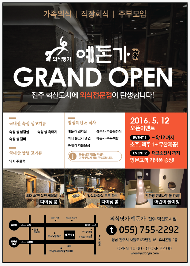 예돈가 이미지