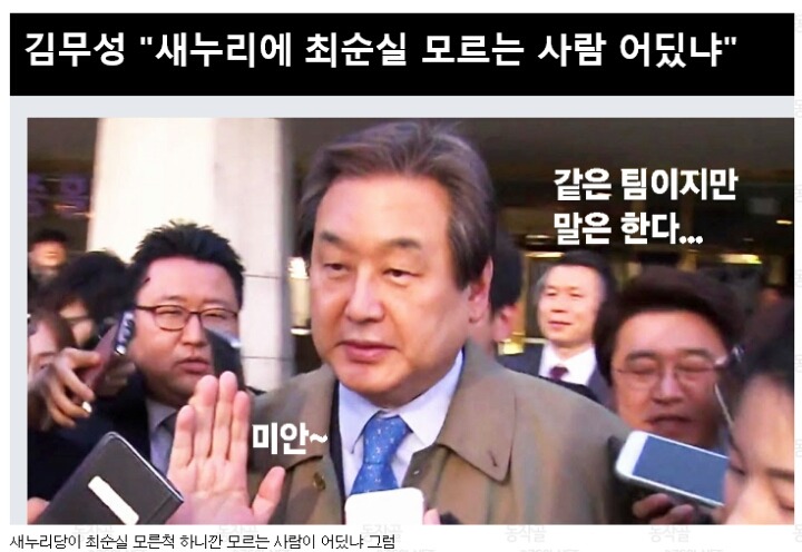???: 내가 가질 수 없다면... | 인스티즈