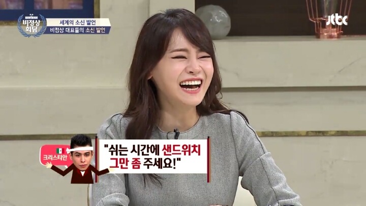 비정상회담 멕시코대표 크리스티안이 제작진에게 소신발언.jpg | 인스티즈