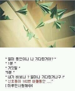 대한민국을 강타했던 소설의 명대사를 읽은 사람들의 반응 | 인스티즈