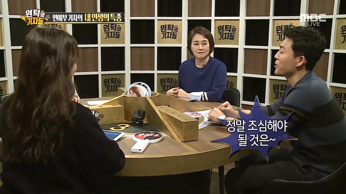 연예인 특종이 새어 나가는 다양한 루트들.jpg | 인스티즈