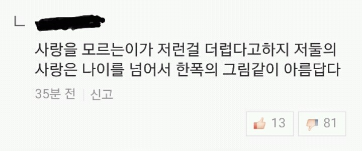 오늘자 김민희,홍상수기사 of | 인스티즈
