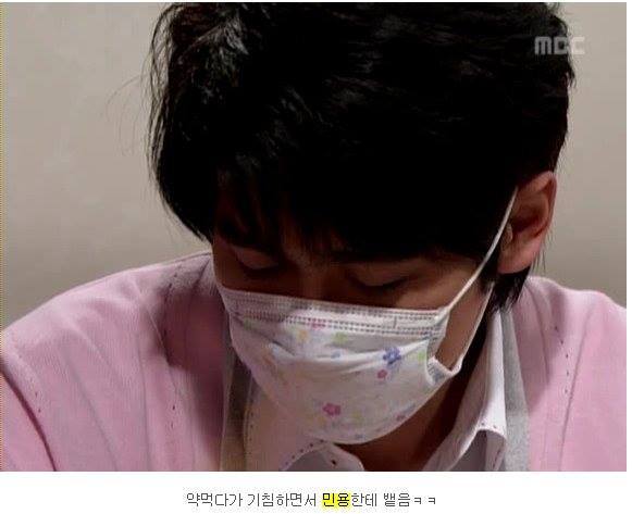 [거침없이하이킥] 해미병간호 해주는 민용 | 인스티즈