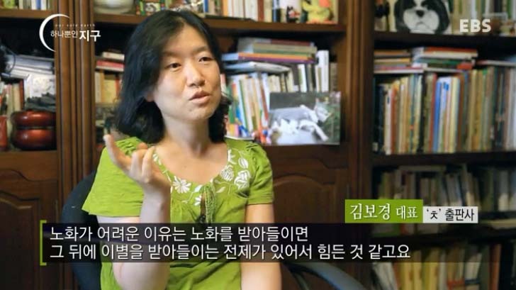 당신은 반려동물과 이별할 준비가 되었나요? | 인스티즈