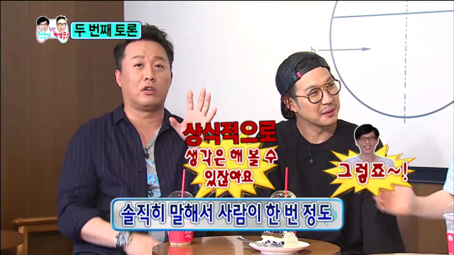[무한도전] 이건 금이냐 똥이냐 잖아...(feat. 유재석으로 살기 vs 박명수로 살기ㅋㅋㅋ) | 인스티즈