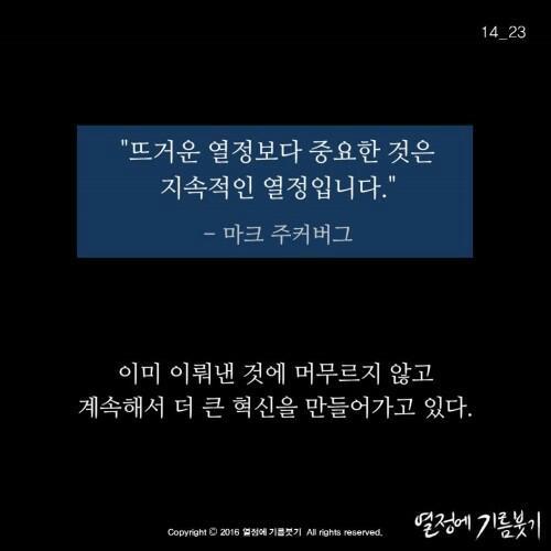 대기만성? | 인스티즈