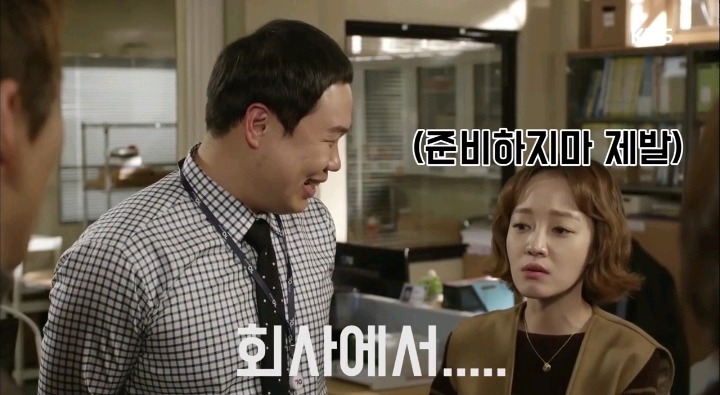 김과장 배우들끼리 편집될거라생각하고 웃자고 한건데 그대로 방송 | 인스티즈