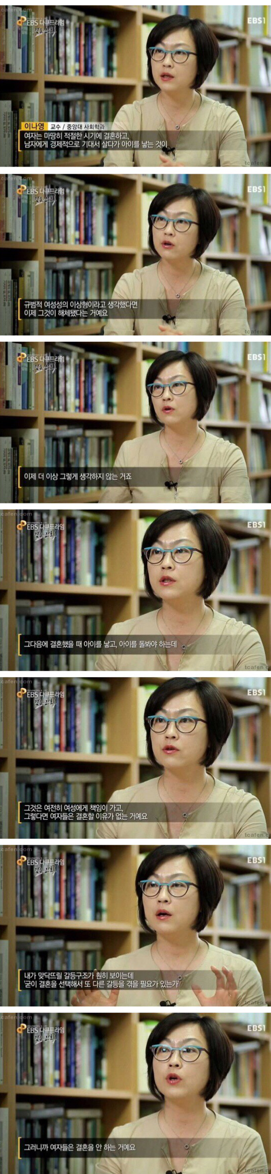 결혼 안하는 이유중 하나 | 인스티즈