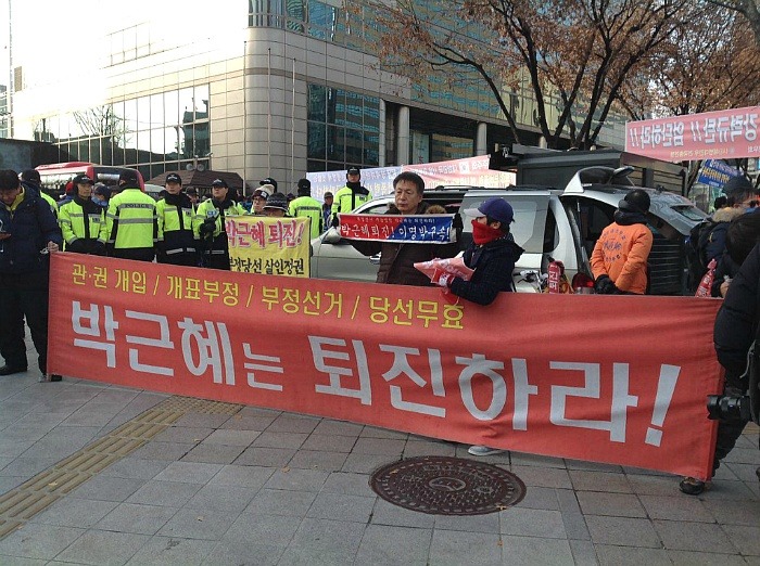 박근혜는 퇴진하라!!! 2015년 12월 5일 횃불시민연대 100차 부정선거 규탄집회 | 인스티즈