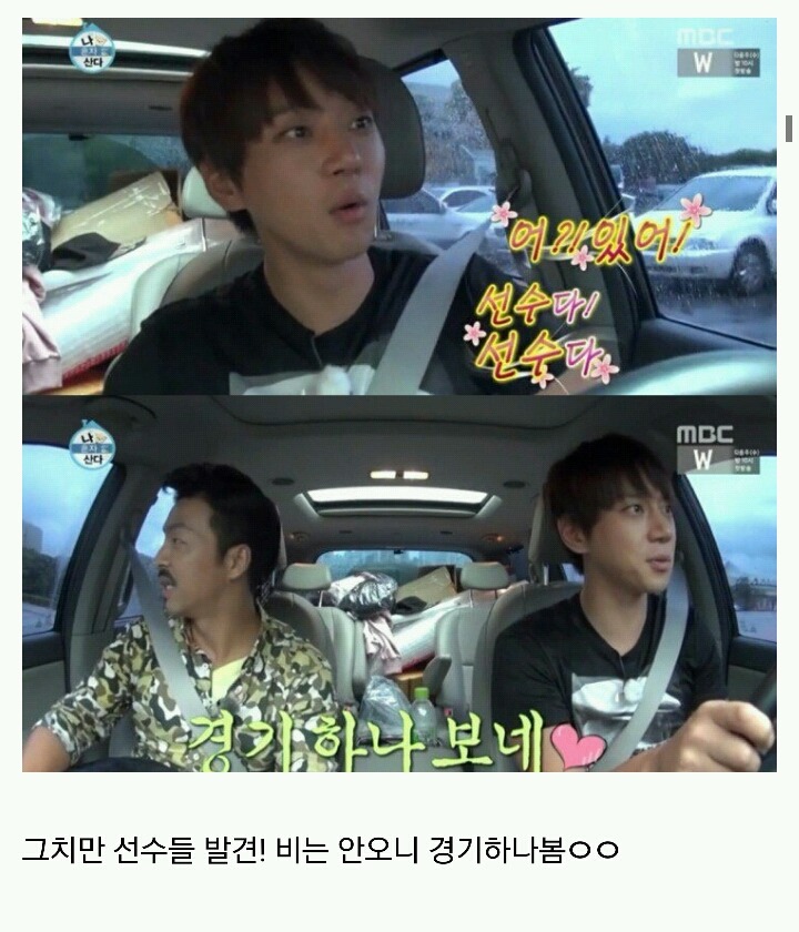 [나혼자산다] 머피의 법칙 같았던 황치열의 짠내나는 하루 | 인스티즈