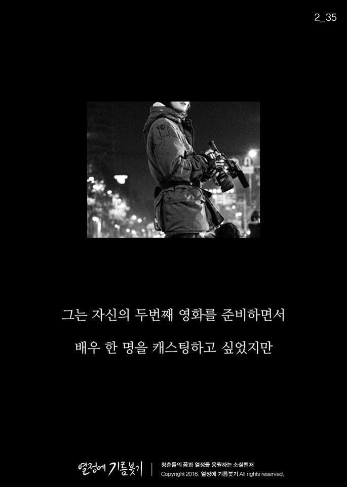 가슴이쫄깃해지는 jpg...... | 인스티즈