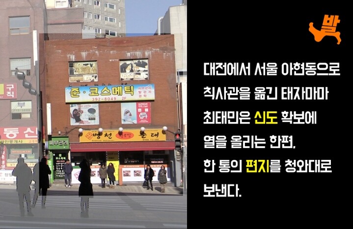 박근혜가 최순실을 싸고 도는 이유.jpg | 인스티즈