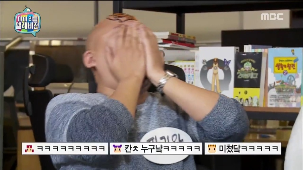 마리텔 칸쵸 드립 ㅋㅋㅋㅋ | 인스티즈