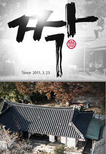 다시보고싶은 예능 1 위 | 인스티즈