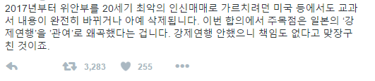 하루만에 리트윗 9천 된 경이로운 트위터 하나.jpg | 인스티즈