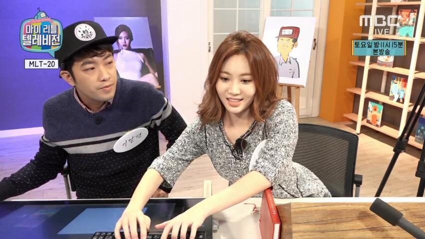 마리텔갤에서 극딜받는 유라.txt | 인스티즈