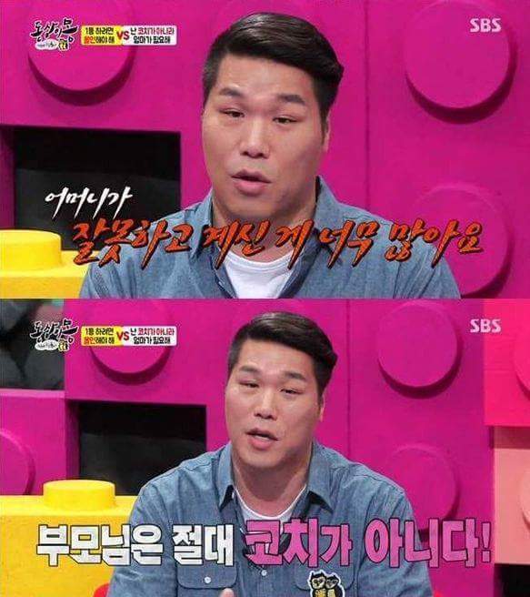1등만 원하는 엄마에 대한 서셀럽의 일침 | 인스티즈