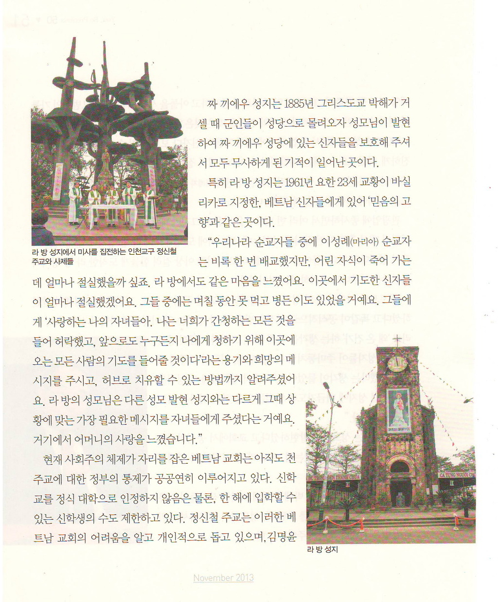 성심여행사 이미지