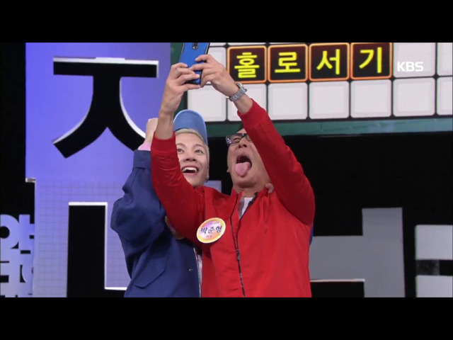KBS1 역사상 역대급으로 웃겼던 어제자 우리말겨루기 캡쳐 | 인스티즈