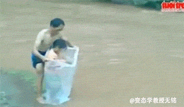 강 건너는 방법이지 납치 아닙니다 | 인스티즈
