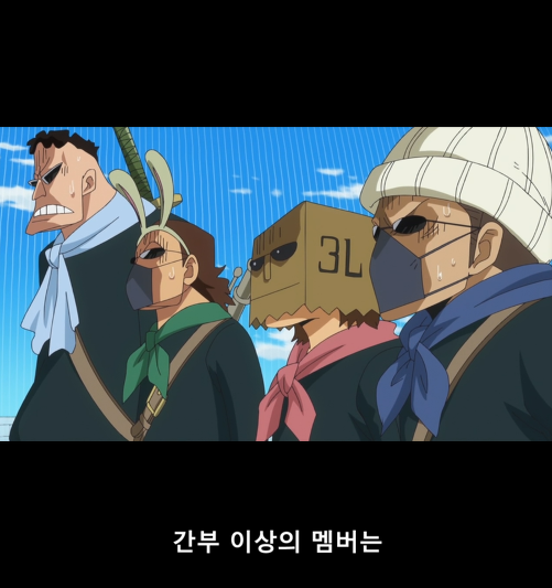 밀짚모자 새끼와는 비교되는 갓플라밍고의 동료애 | 인스티즈