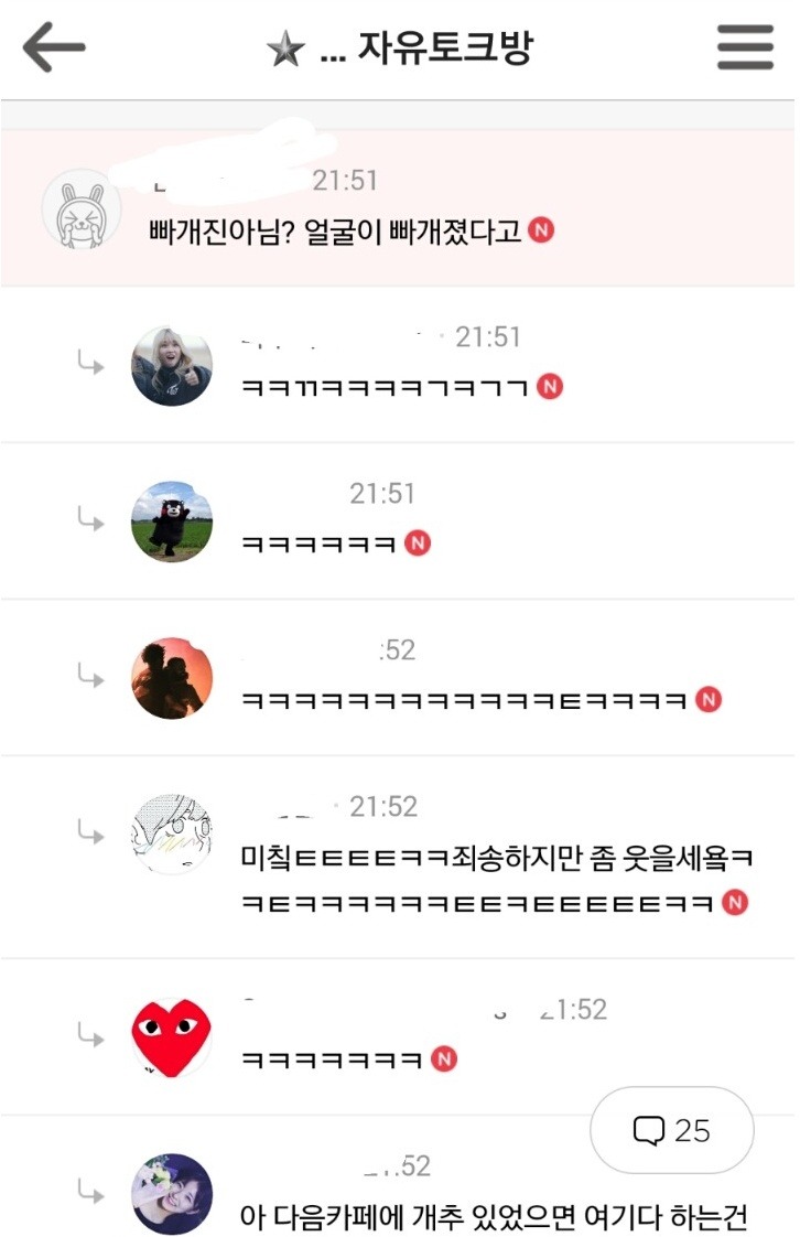 피씨방 알바 여자애가 저보고 박해진 닮았다고 그러던데.. | 인스티즈