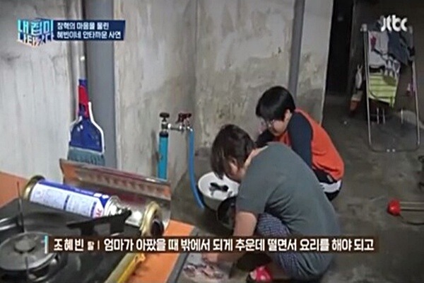 혜빈환경 이미지