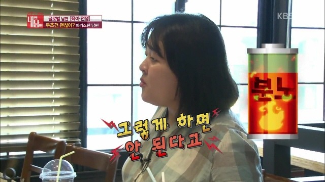 파키스탄식 교육에 뿔난 한국인 엄마 | 인스티즈