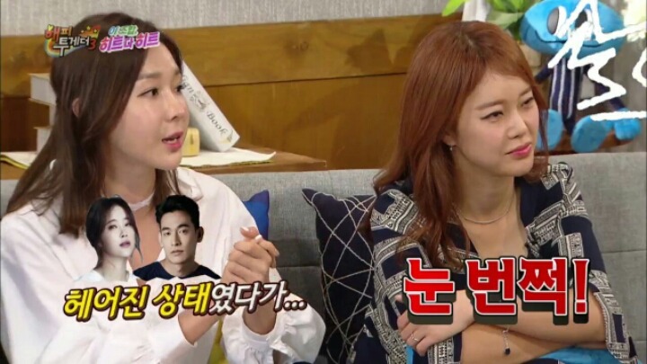 [해피투게더] 서로 폭로전 벌이는 이지혜&백지영 | 인스티즈