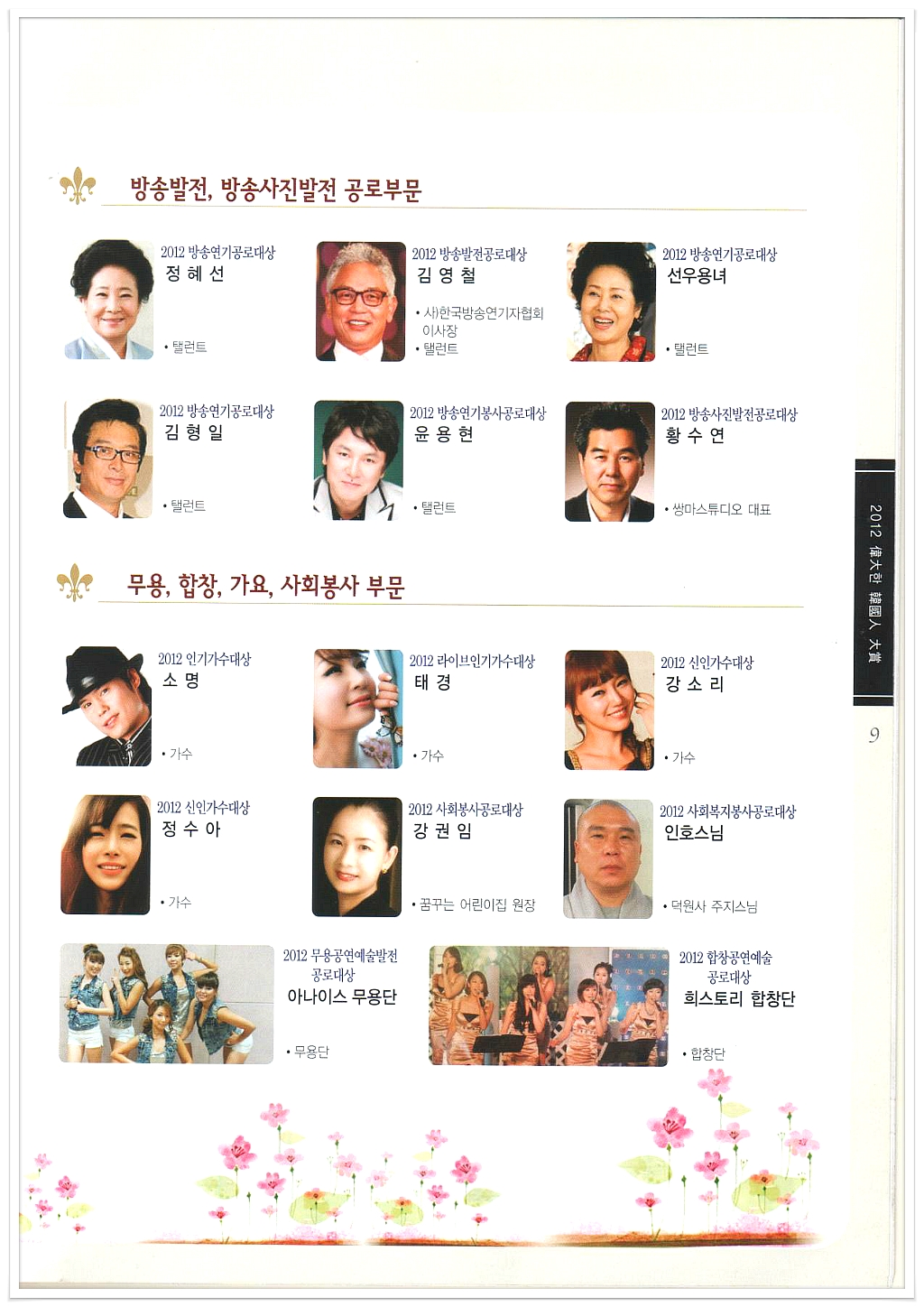 (주)세강건설 이미지