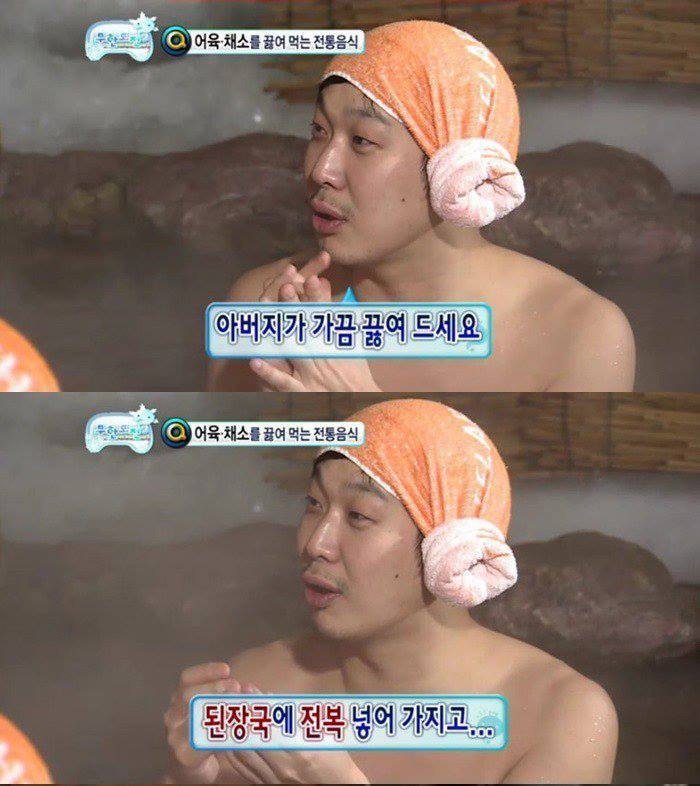 하하 가족 건드리는 길.jpg | 인스티즈