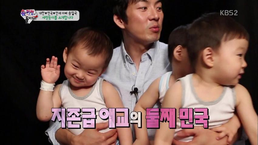 대한민국만세 이미지