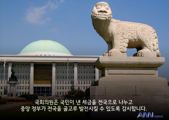  Q. 대한민국 3대 선거는? | 인스티즈